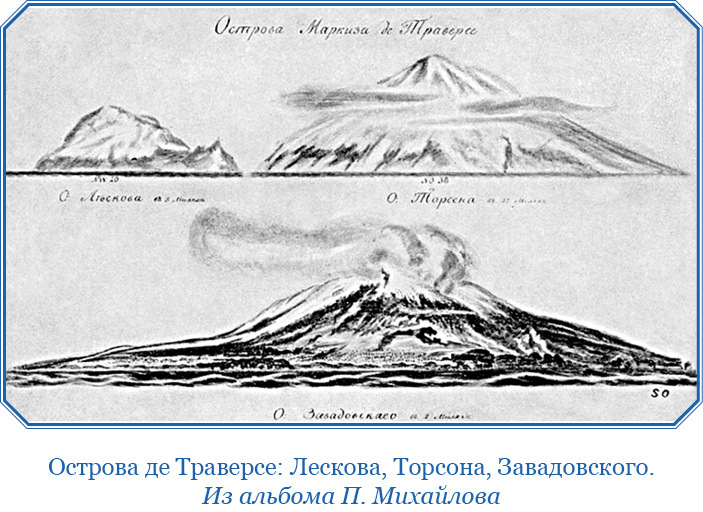 Открытие Антарктиды - i_038.jpg