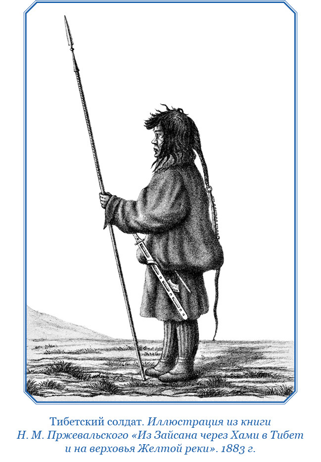 Буддист-паломник у святынь Тибета - i_037.jpg