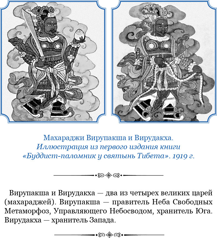 Буддист-паломник у святынь Тибета - i_041.jpg