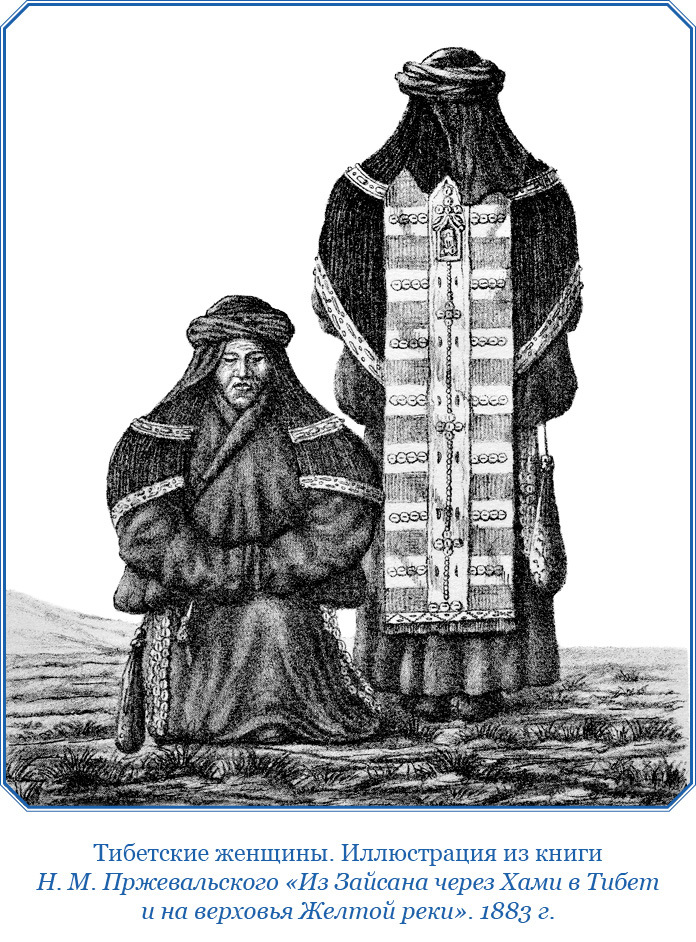 Буддист-паломник у святынь Тибета - i_055.jpg