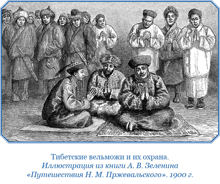 Буддист-паломник у святынь Тибета - i_056.jpg
