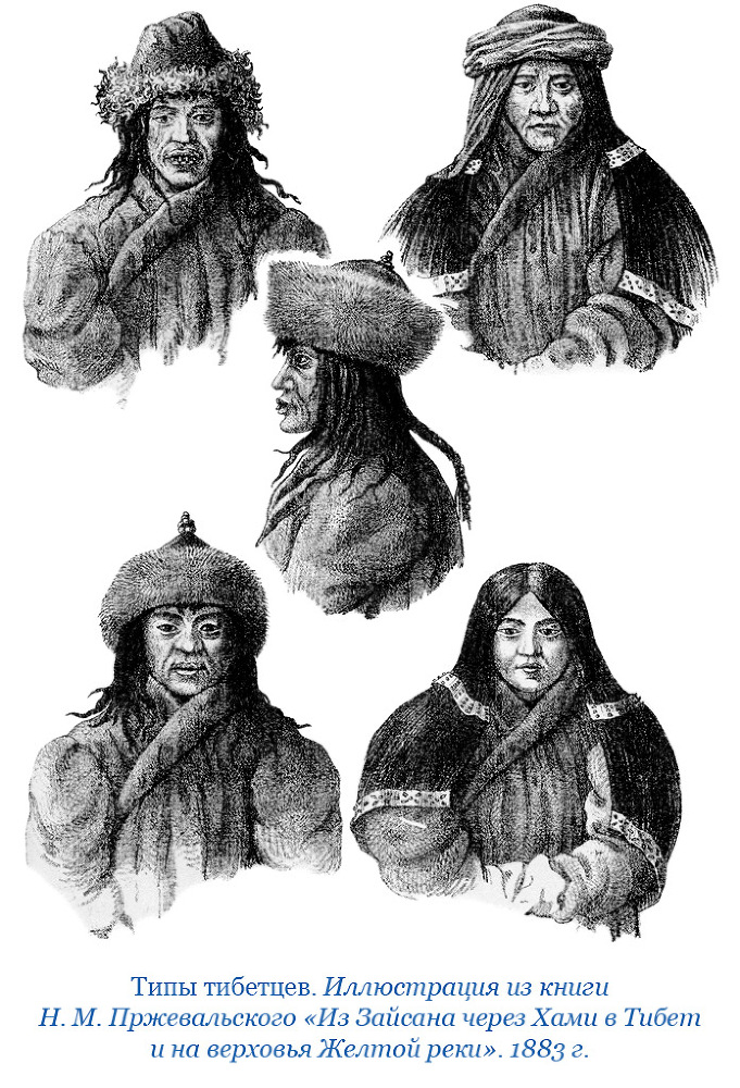 Буддист-паломник у святынь Тибета - i_059.jpg