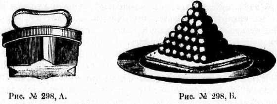 Поварское искусство - _321.jpg