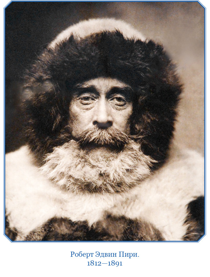 По большому льду. Северный полюс - i_001.jpg