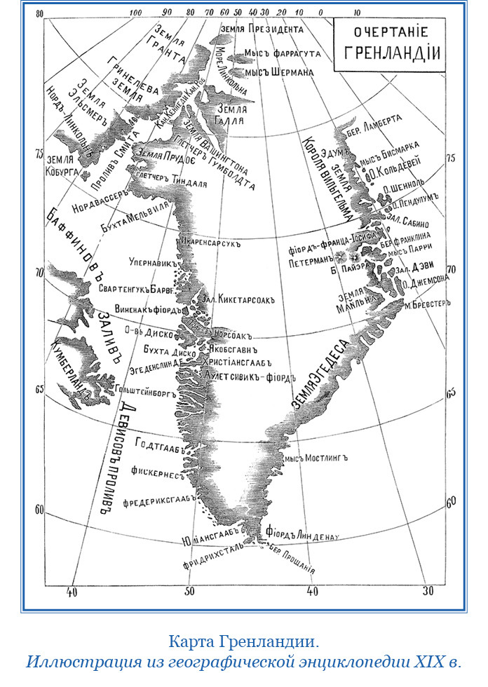 По большому льду. Северный полюс - i_016.jpg