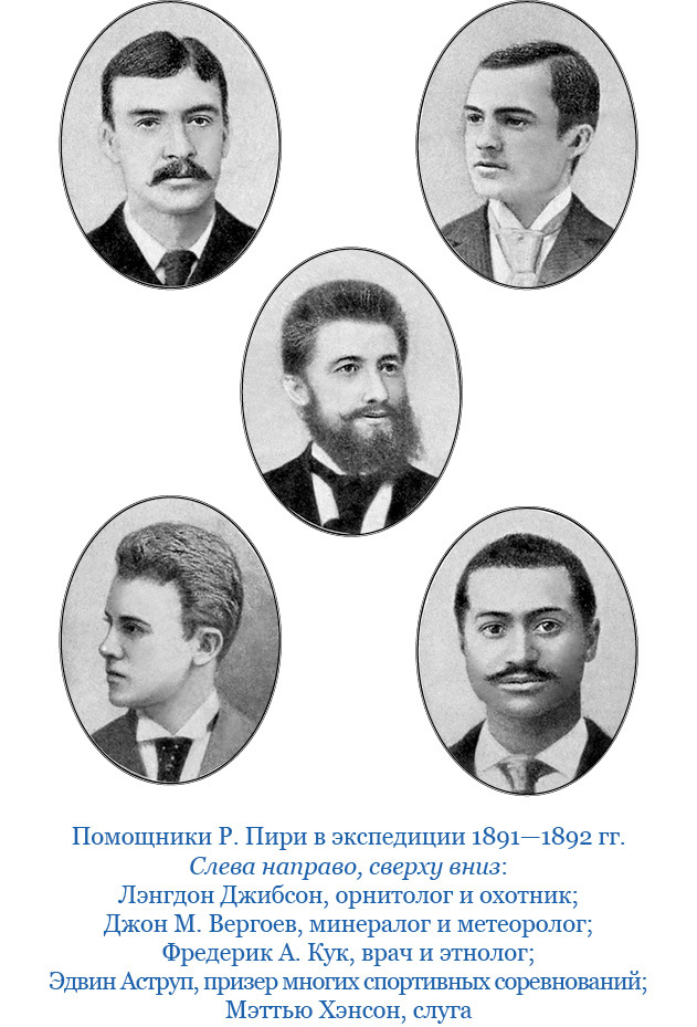 По большому льду. Северный полюс - i_026.jpg