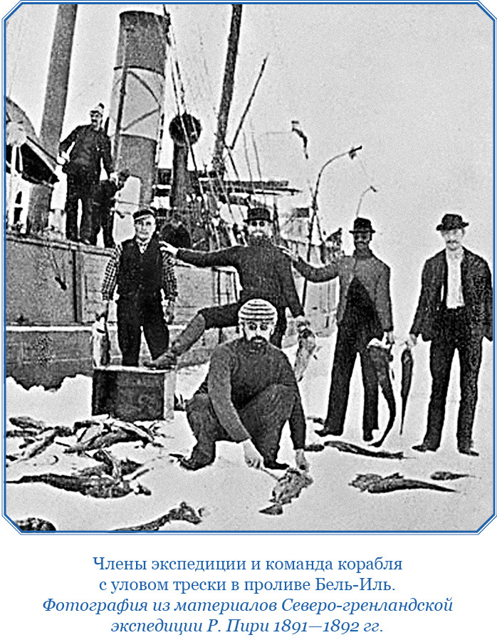 По большому льду. Северный полюс - i_027.jpg