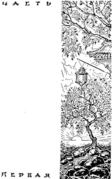 Песнь молодости - i_003.jpg