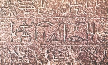 Исход - i_002.jpg