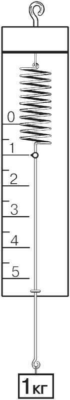 Физика - i_062.jpg