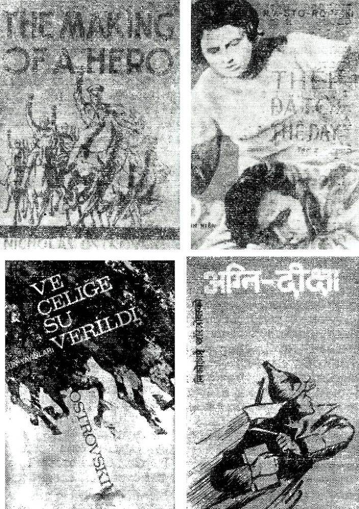 Вторая жизнь Павла Корчагина - _11.jpg