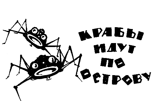 Уравнения Максвелла (сборник) - pic_4.png