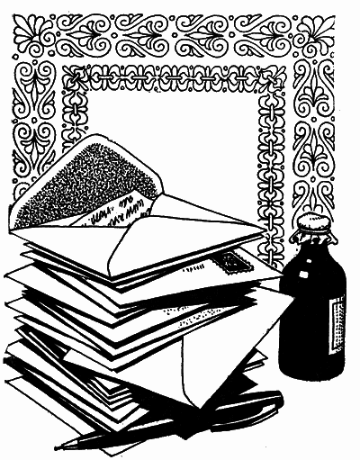 Золотое весло - i_001.png