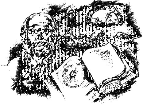 Узнавание - _005.png