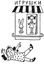 Том 4. Наша Маша. Литературные портреты - i_001.png