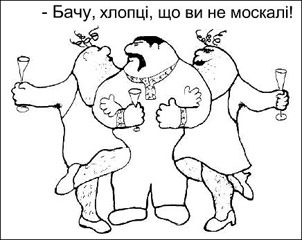 Непокорённый - nepokorennyj0030.jpg