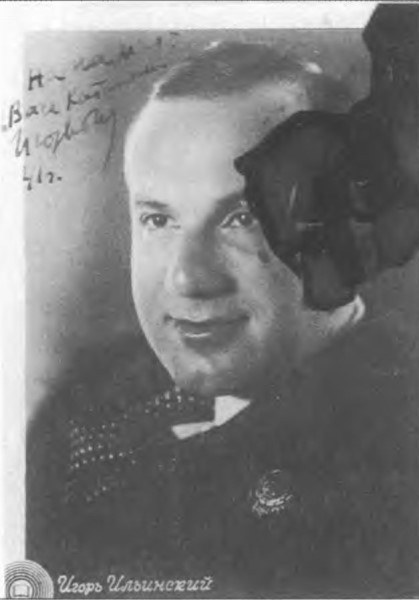 Прикосновение к идолам - i_016.jpg