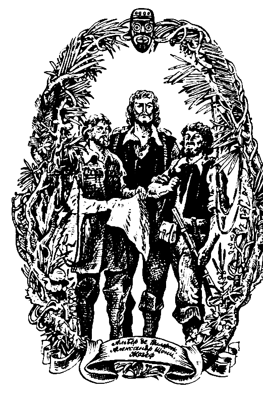 Похитители бриллиантов (илл. Ю. Модлинского) - pic_4.png