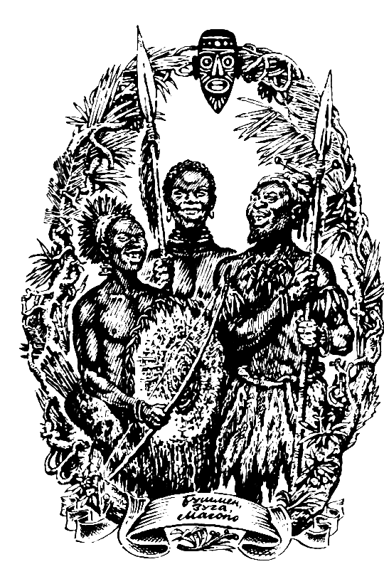 Похитители бриллиантов (илл. Ю. Модлинского) - pic_8.png