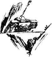 Мера мужества - img_13.jpeg