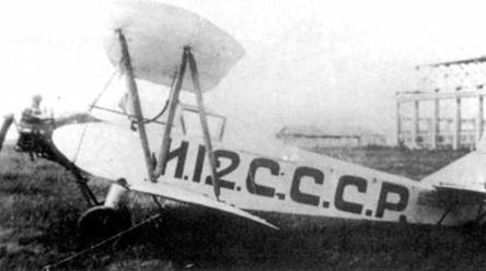 У-2/по-2 - pic_26.jpg