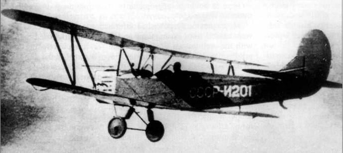 У-2/по-2 - pic_9.jpg