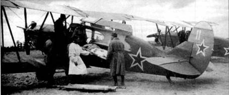 У-2/по-2 - pic_137.jpg