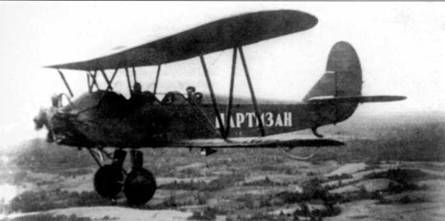 У-2/по-2 - pic_138.jpg