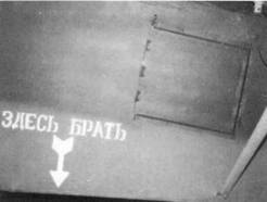 У-2/по-2 - pic_313.jpg