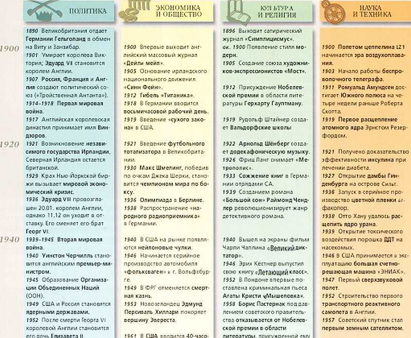 Виндзоры - i_062.jpg