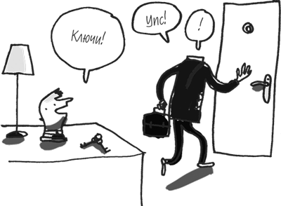 101 идея для роста вашего бизнеса. Результаты новейших исследований эффективности людей и организаций - i_008.png