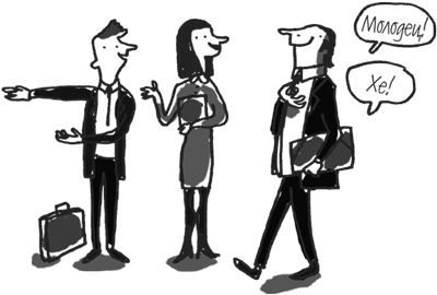 101 идея для роста вашего бизнеса. Результаты новейших исследований эффективности людей и организаций - i_009.png