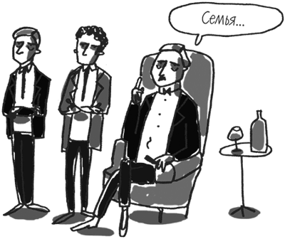 101 идея для роста вашего бизнеса. Результаты новейших исследований эффективности людей и организаций - i_011.png