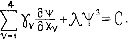 Уравнение с Бледного Нептуна - pic_10.png