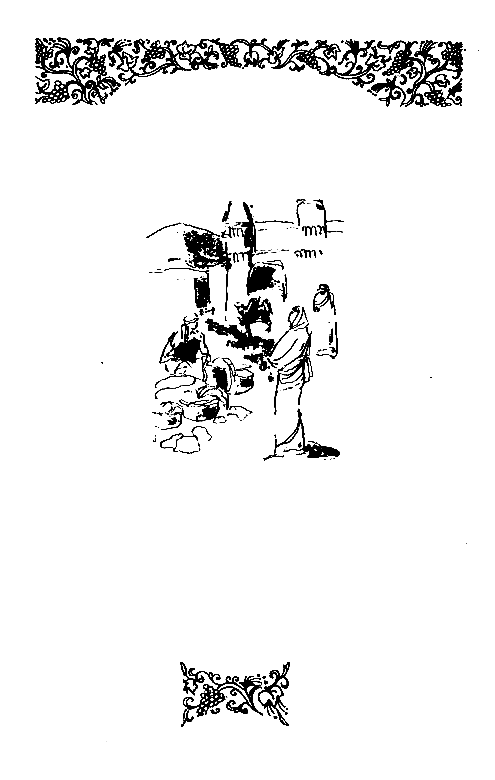 Собрание сочинений в 10 томах. Том 7 - pic_3.png