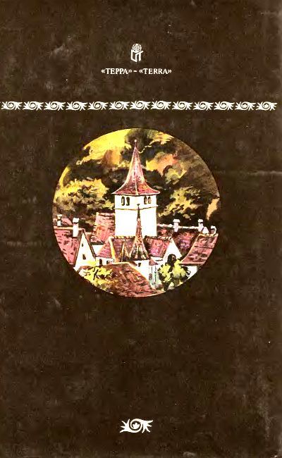 Собрание сочинений в 10 томах. Том 9 - pic_14.jpg