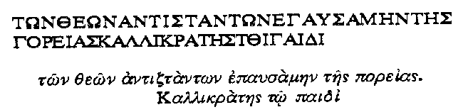 Собрание сочинений в 10 томах. Том 10 - pic_14.png