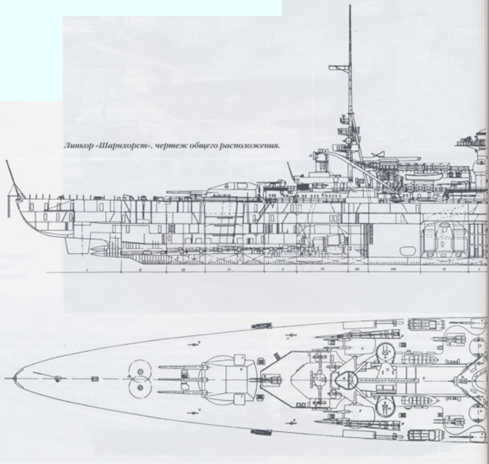 Плавучие крепости - w0019_3.jpg