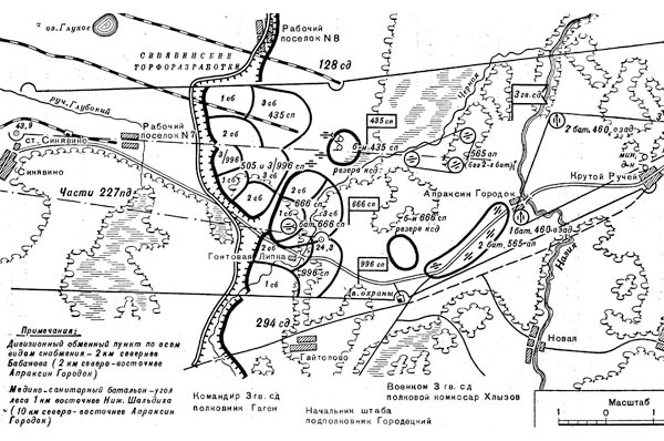 Битва за Синявинские высоты. Мгинская дуга 1941-1942 гг. - _073.jpg