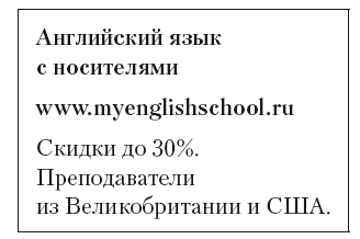 Лидогенерация. Маркетинг который продает - i_013.png