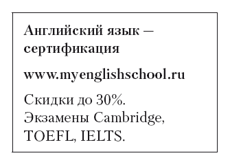 Лидогенерация. Маркетинг который продает - i_014.png