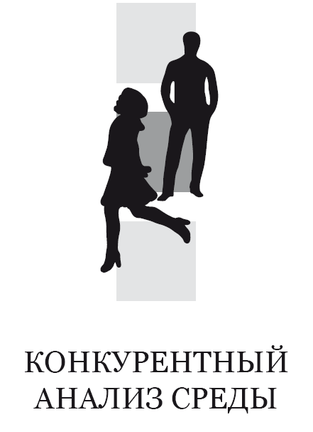 Жизнь, полная женщин. Руководство под ключ - i_001.png