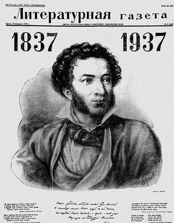 Зубы дракона. Мои 30-е годы - i_035.jpg