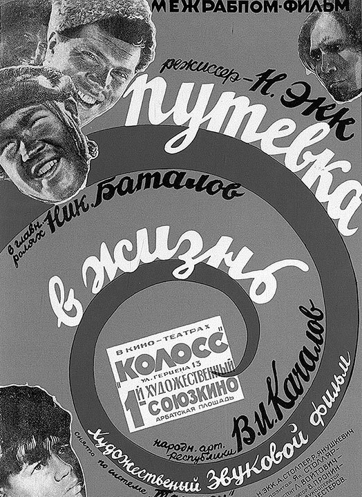 Зубы дракона. Мои 30-е годы - i_062.jpg