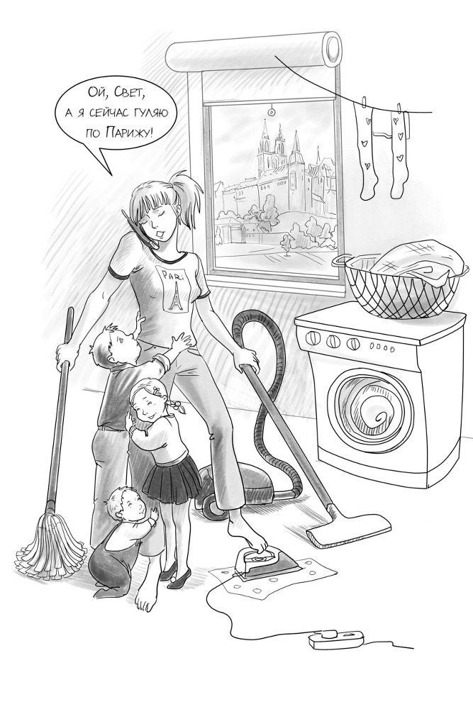 На разных языках - image1_558d3db6c0cae60b3a9c2f42_jpg.jpeg