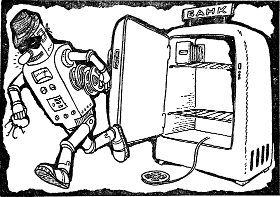 Беседы об АСУ - i_056.png