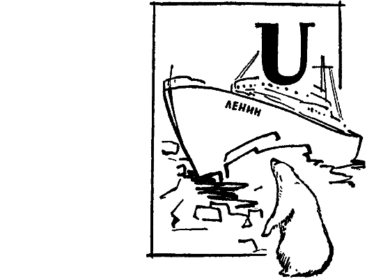 От водорода до …? - i_047.png