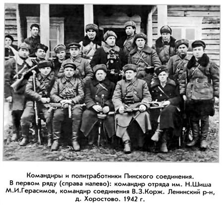 Не стреляйте в партизан… - _32.jpg