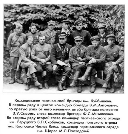 Не стреляйте в партизан… - _72.jpg