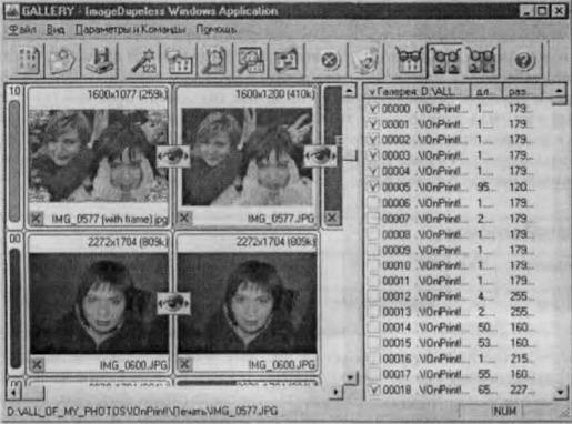 500 лучших программ для Windows - img_21.jpeg